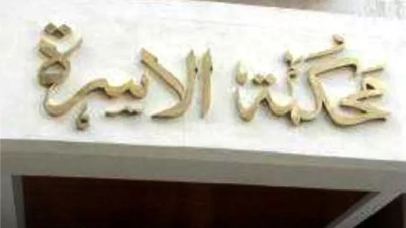 بعد 28 عام زواج.. سرق نفقة المتعة بمليون و200 ألف جنية