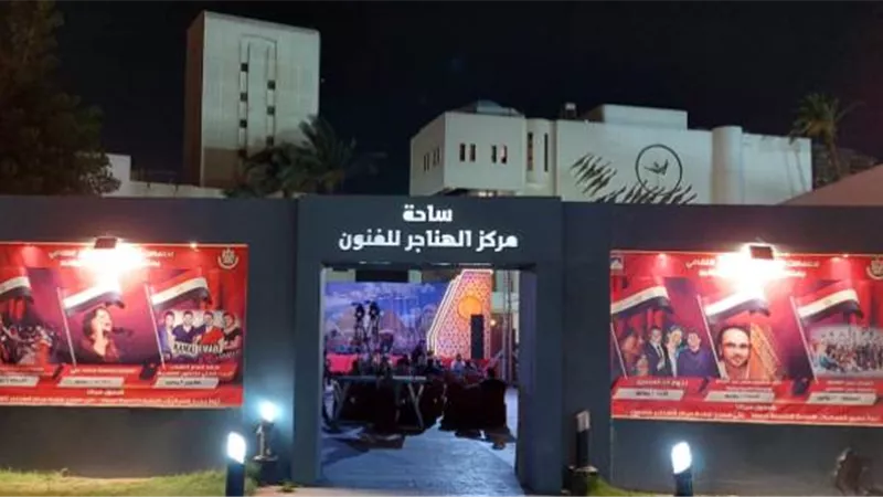 غدا.. 