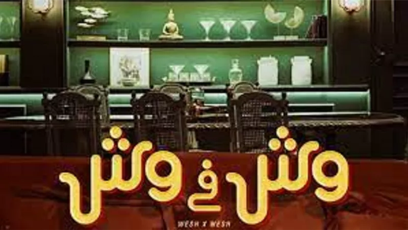 إطلاق البوستر التشويقي الأول لفيلم 