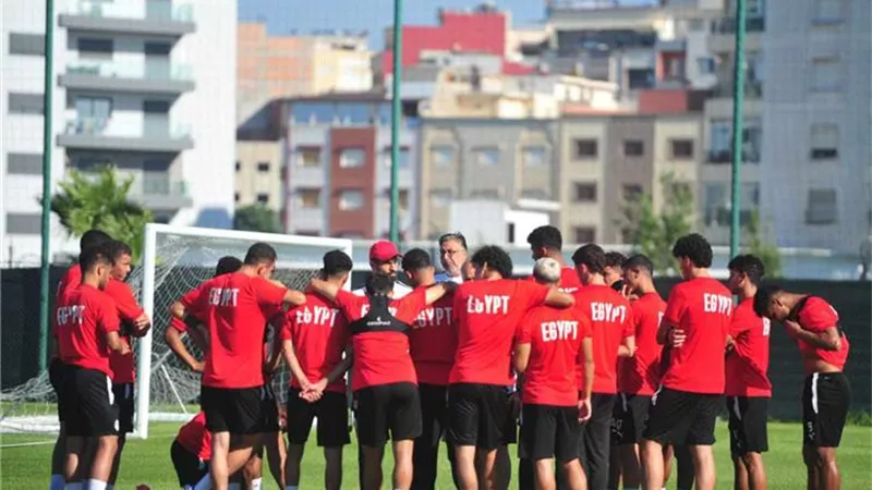 كأس الامم.. المنتخب الأولمبي يختتم استعداداته لمواجهة غينيا