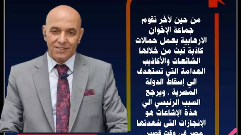 محاولات فاشلة