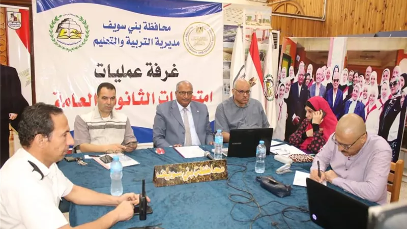 محافظ بني سويف يتابع أعمال امتحانات الثانوية والمكفوفين وSTEM