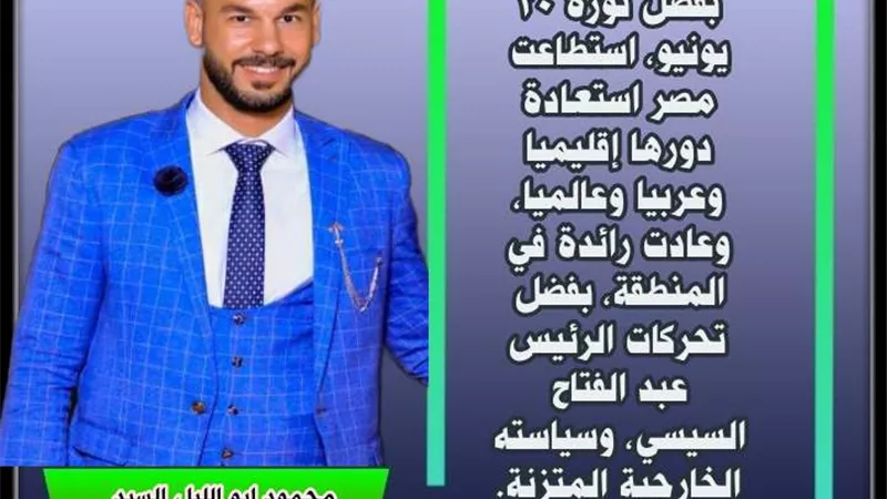 ثورة عظيمة