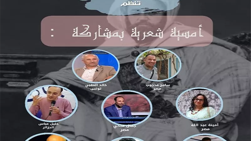 ملتقى الجزائر للإبداع الأدبي والفني يختتم فعالياته بنجاح