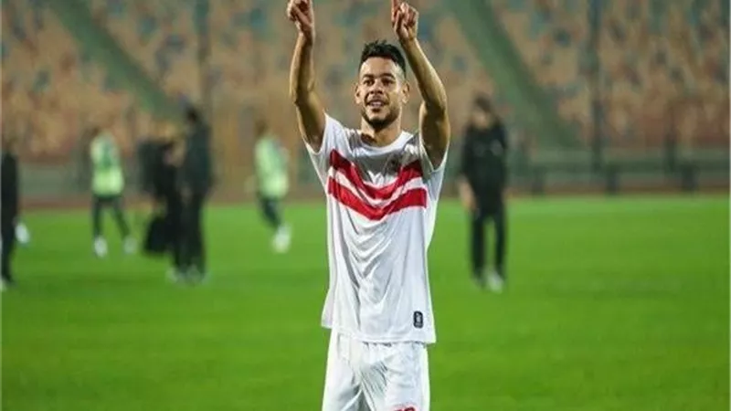 نجم الزمالك يؤازر زملائه أمام المقاولون بكأس مصر
