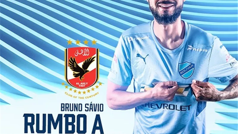 رسميًا .. نادي بوليفار يعلن التعاقد مع برونو سافيو