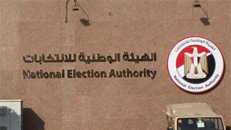 رئيس 