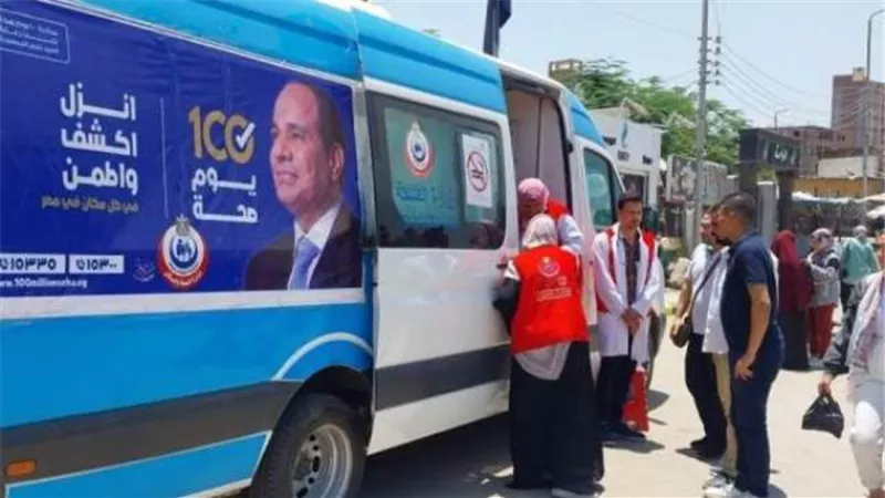 «الصحة» تعلن التقرير اليومي لحملة «100 يوم صحة»