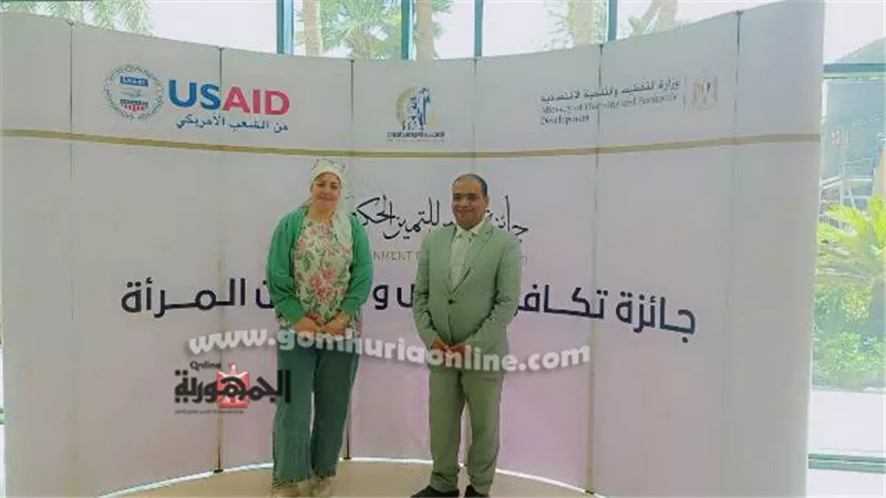 جامعة السادات تشارك في تدريب جائزة تكافؤ الفرص وتمكين المرأة