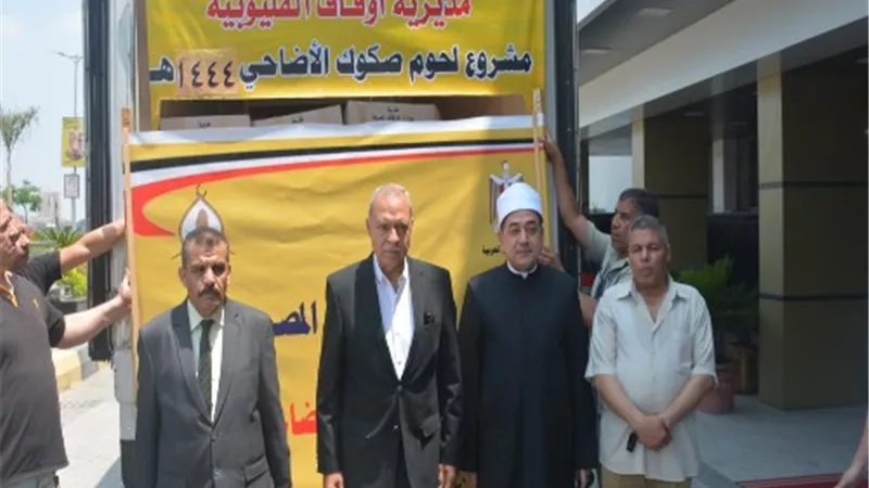محافظ القليوبيةيستلم صكوك أضاحي لتوزيعها علي القرى الأكثر احتياجا