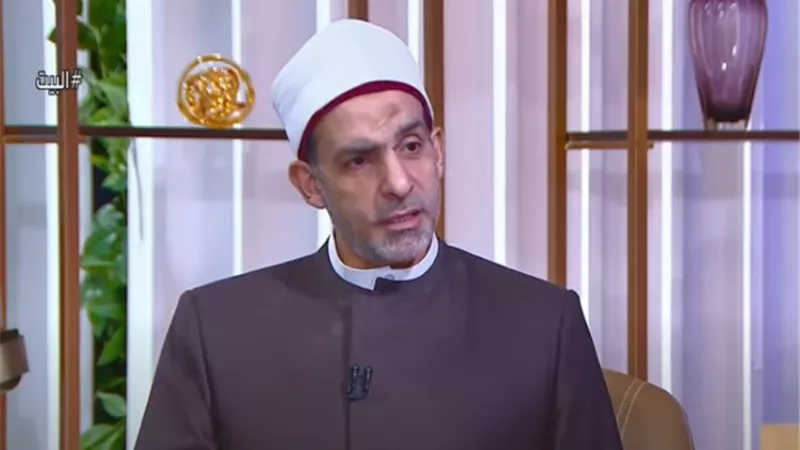 بالفيديو.. أمين الفتوى للبنات: اختاروا صح وبلاش بحبه يا بابا