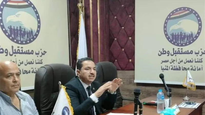 مستقبل وطن مركز المنيا ينظم ندوة عن المشاركة السياسية