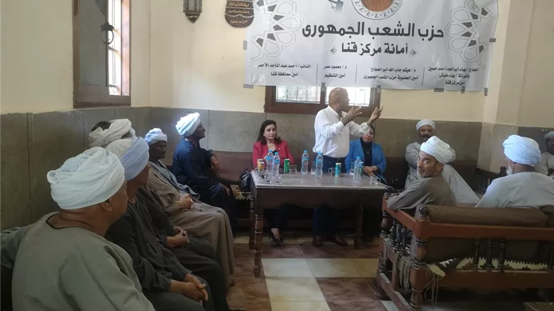 مكتسبات ثورة ٣٠ يونيو في ندوة لحزب الشعب الجمهورى بقنا