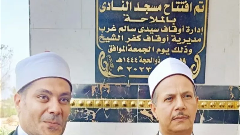 افتتاح مسجد بقرية الملاحة بالجهود الذاتية فى كفر الشيخ