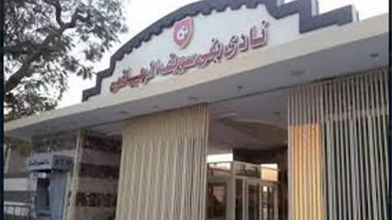 حرب منشورات وبيانات بين أعضاء مجلس نادى بنى سويف