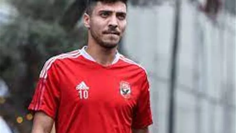 غضب أهلاوى من محمد شريف بسبب المفاوضات السرية مع الزمالك