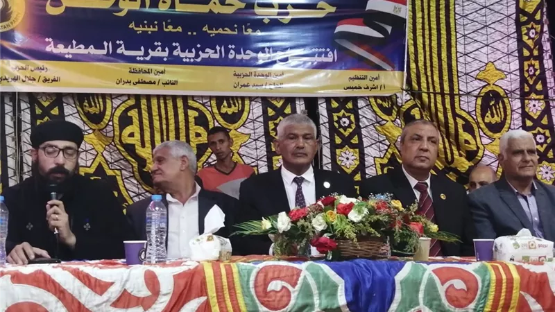 حماة الوطن بأسيوط يعلن تأييده لترشيح الرئيس السيسي لفترة قادمة
