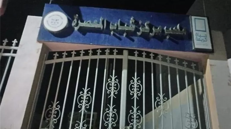 إدارة الشباب والرياضة بملوى تنظم حملة موسعة لمتابعة مراكز الشباب