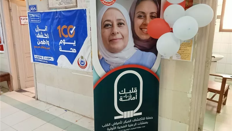 وكيل وزارة الصحة بالشرقية يدشن حملة 