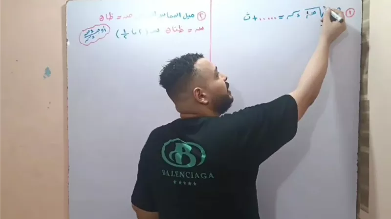 ابرز تريكات التفاضل والتكامل مش هيخرج عنها الامتحان فى الثانوية العامة
