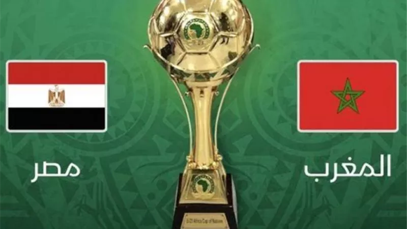 ملخص مباراة منتخب مصر الأوليمبي ومنتخب المغرب الأوليمبي في كأس افريقيا تحت 23 سنة 2023
