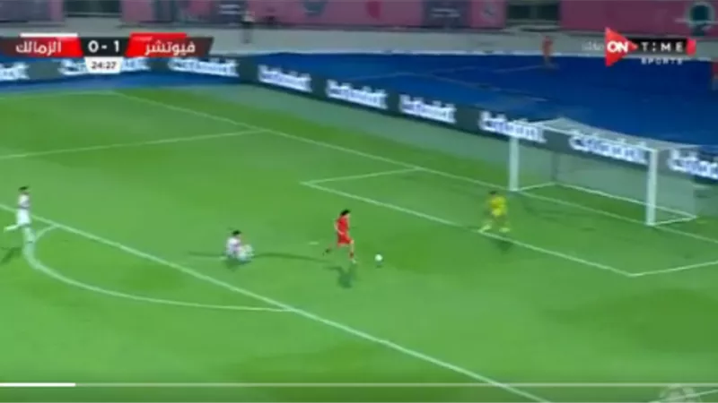 أحمد عاطف يضيف الهدف الثانى لفيوتشر فى شباك الزمالك.. فيديو