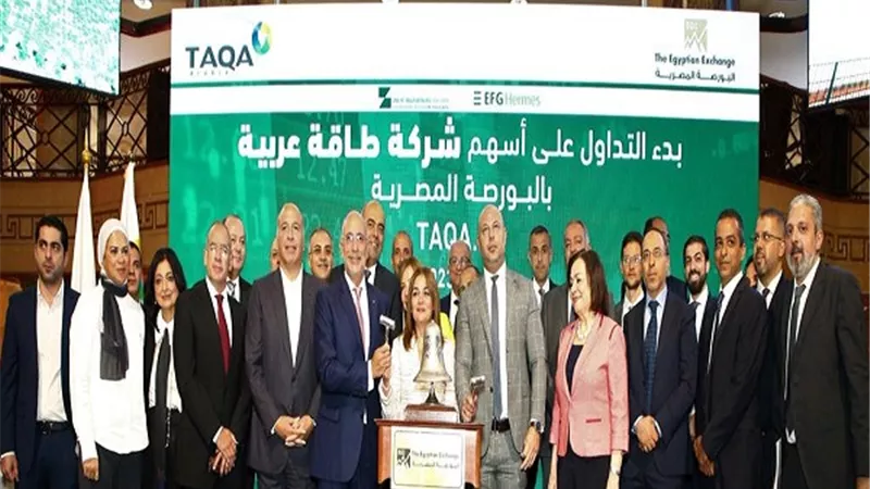 بدء التداول على أسهم طاقة عربية بالبورصة المصرية.. اليوم