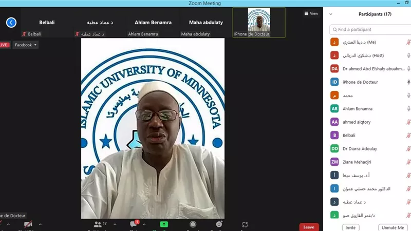التسامح والتعايش السلمي بإفريقيا..مؤتمرالجامعة الإسلامية بالسنغال