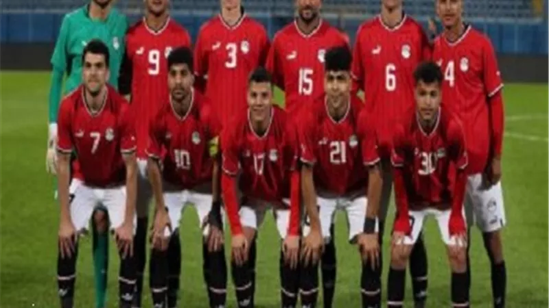 مشوار منتخب مصر الأوليمبي قبل مواجهة المغرب فى نهائي أمم أفريقيا