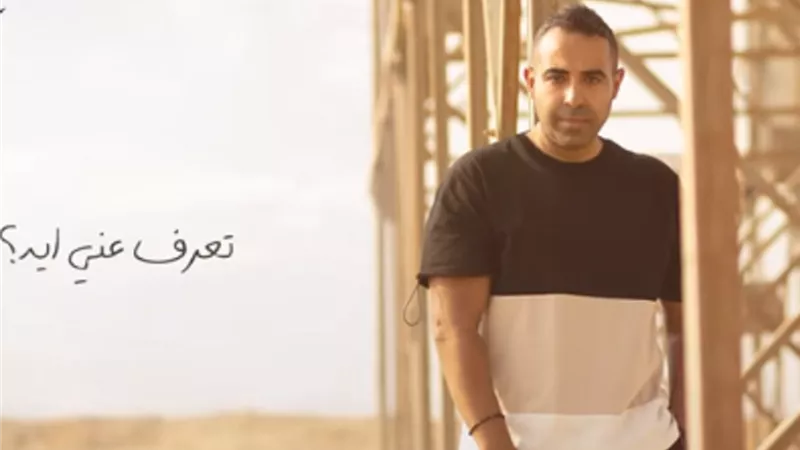 محمد عدوية يشوق جمهوره بـ برومو 