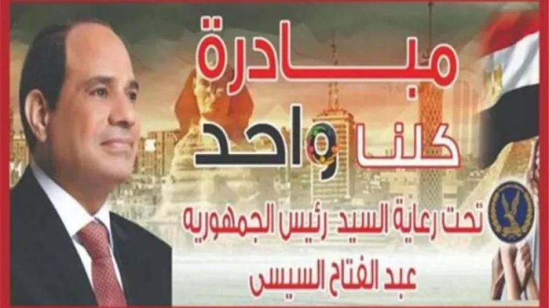 إقبال كبير من المواطنين على منافذ 