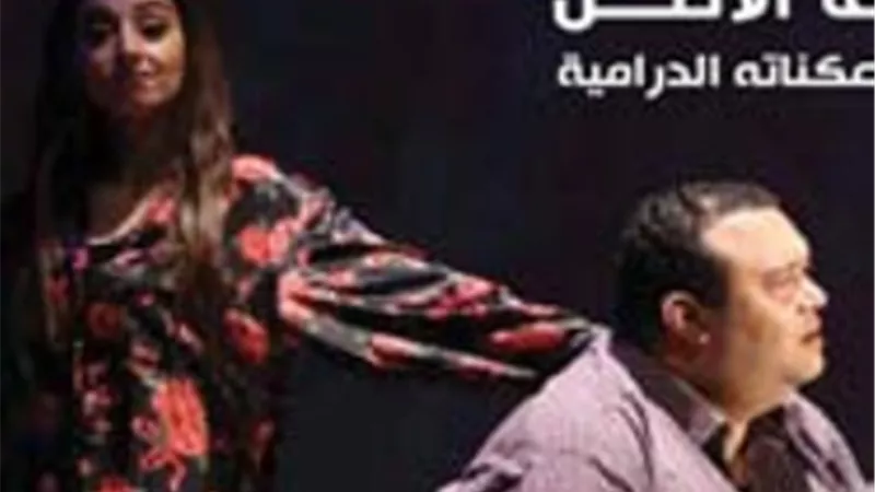 عدد جديد من مجلة 
