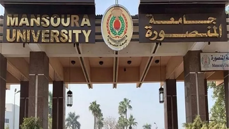 جامعة المنصورة تنظم مؤتمر جهود الجامعات المصرية في المشروع القومي
