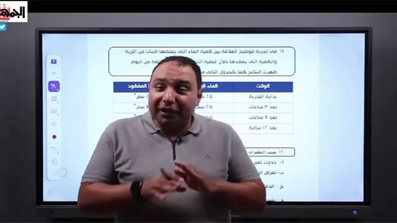 أكثر من 500 سؤال لن يخرج عنهم امتحان الأحياء للثانوية العامة 2023