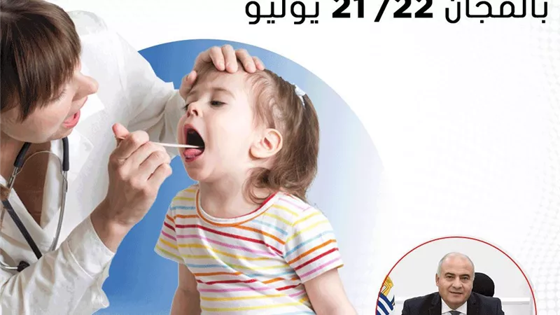 قافلة مجانية لإجراء عمليات اللوز لأطفال قنا
