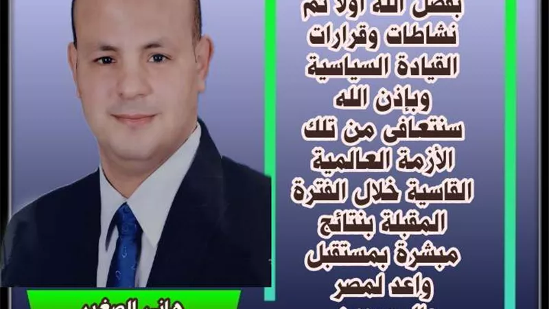 غد.. أفضل