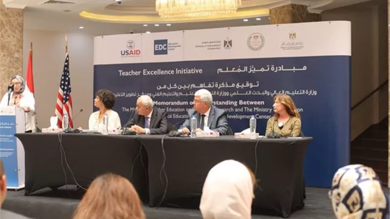 «عاشور وحجازي» يشهدان توقيع بروتوكول للتعاون مع مركز تطوير التعليم (EDC)