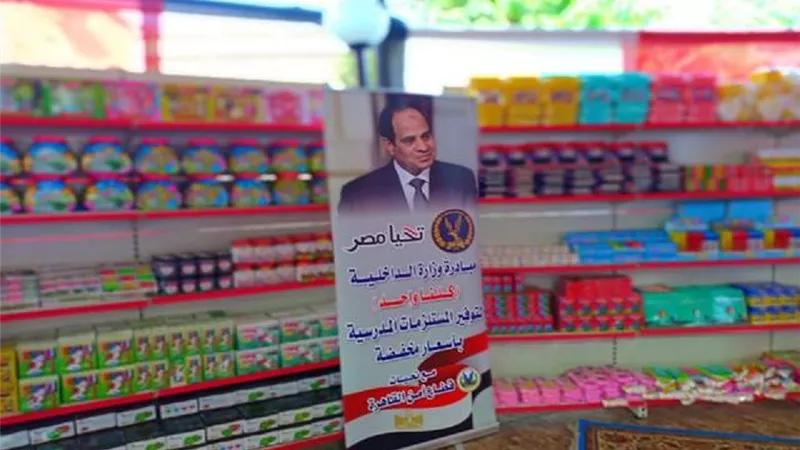 بأسعار مخفضة تصل لـ50%.. سيارات «أمان» تواصل توفير السلع الغذائية للمواطنين
