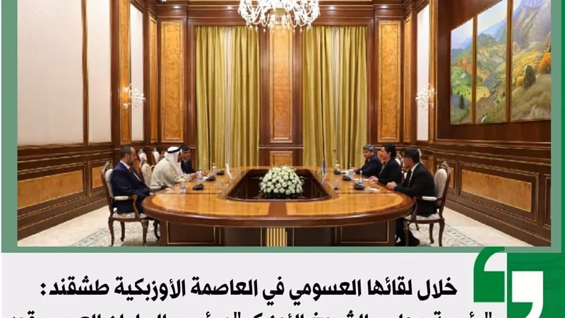 تنزيلا نارباييفا: العسومي يقود دبلوماسية برلمانية لتعزيز حضوره على كافة المستويات
