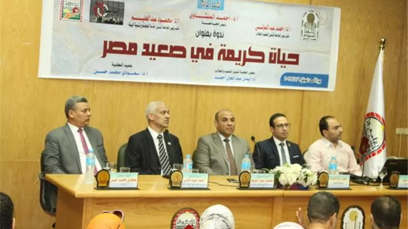 المنشاوى:جامعة أسيوط تشارك بفعالية 