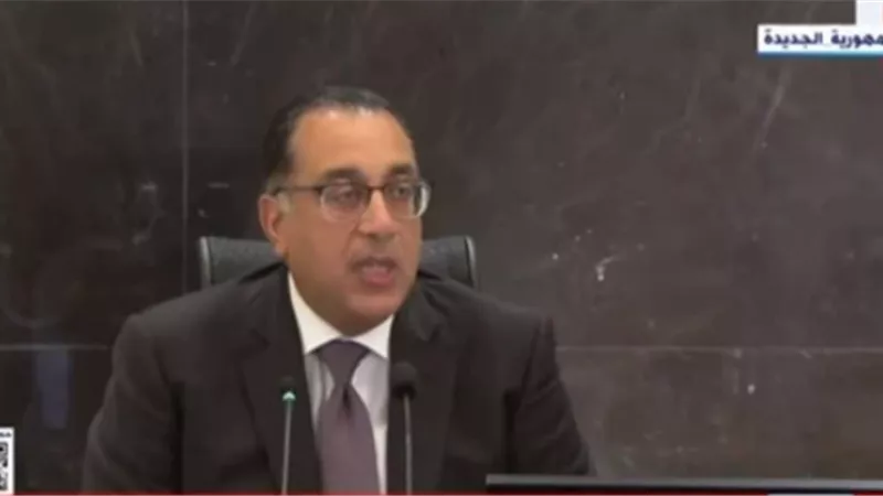 مدبولي:الطروحات الحكوميةهو برنامج مرتبط بوثيقة سياسة ملكية الدولة