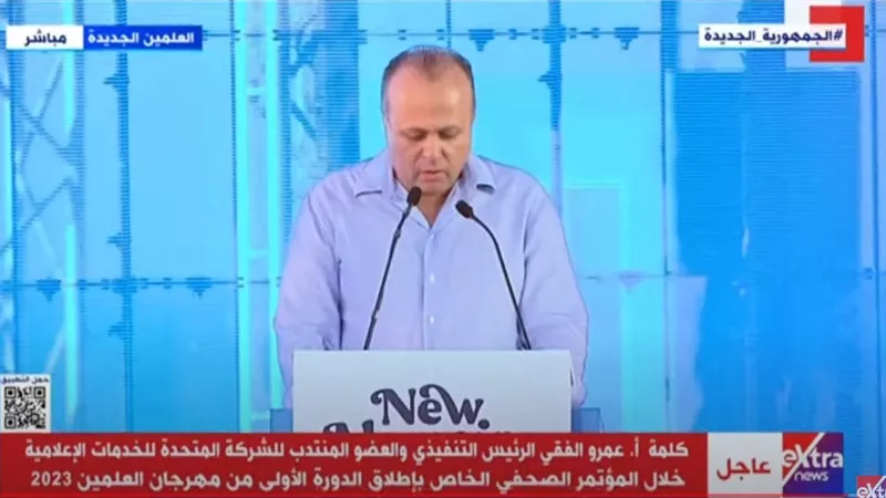 عمرو الفقي: 