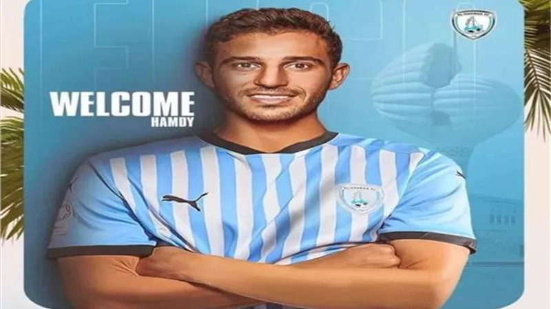 بمشاركة حمدى فتحى.. الوكرة القطرى يواجه إسبانيول بمعسكر إسبانيا