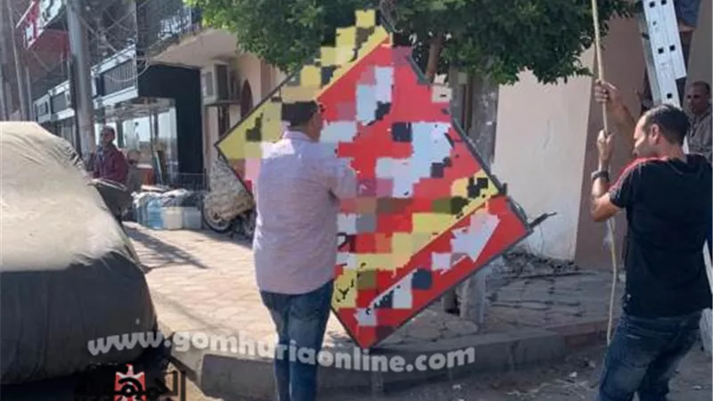 بوابة الجمهورية