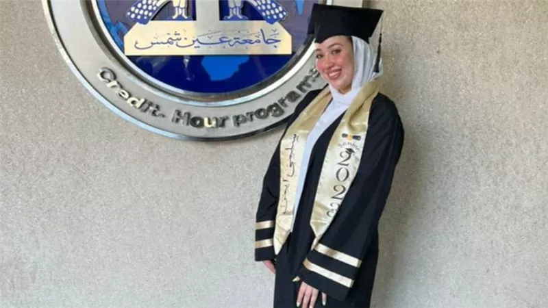 ألف مبروك النجاح