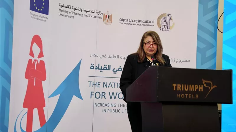إنطلاق المرحلة الثانية من البرنامج الوطني للمرأة في القيادة