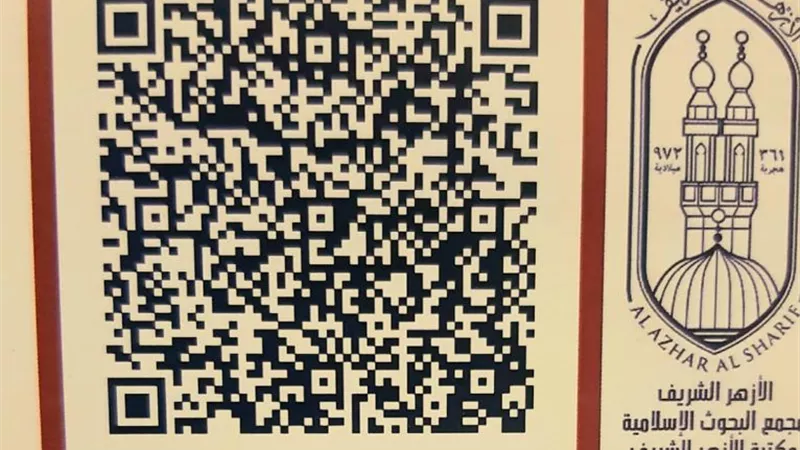 تصفح المخطوطات التاريخية بالـ 