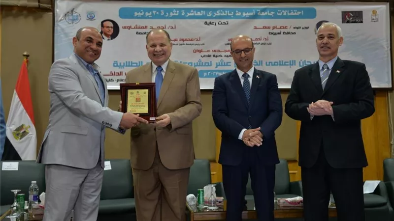 محافظ أسيوط يشهد انطلاق المهرجان الإعلامي لمشروعات تخرج الطلبة