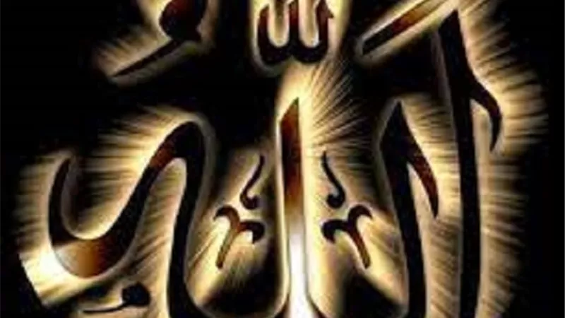 امان الله وذمته هل تعلم كيف يناله المسلم