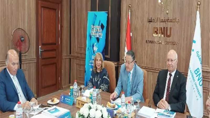 مناقشة اللائحة الداخلية وعقد شراكات دولية بجامعة بنها الأهلية